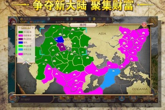 郑和航海图截图