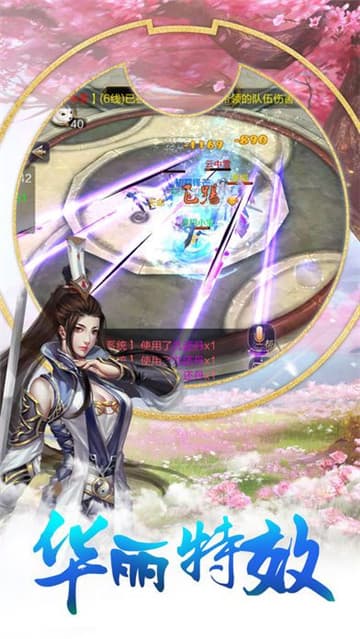 神魔英灵殿截图