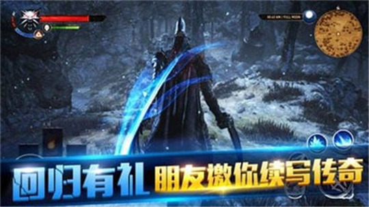 幻神战歌截图