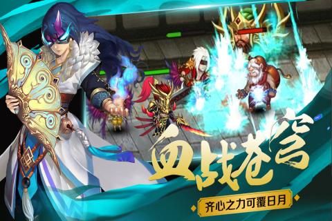 九州临云纪截图