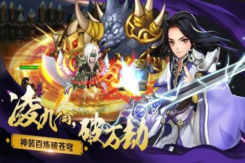 九州临云纪截图