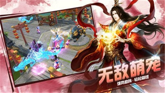王者天下风云江湖截图