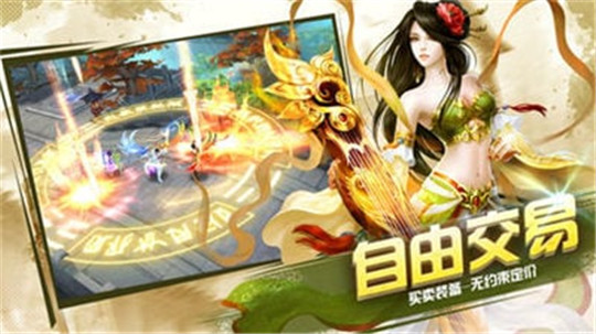 王者天下风云江湖截图