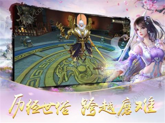 剑泣纵云截图