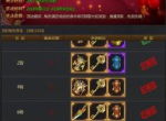 甄子丹独门秘籍出售，贪玩蓝月玩家挤爆拍卖行！