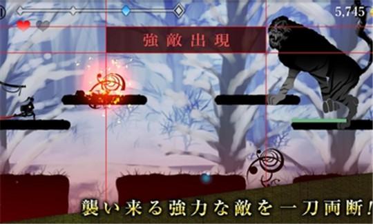 剪影少女斩ios版截图