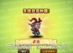 病毒侵蚀，嗜血脉冲！《小冰冰传奇》神器毒狗、老鹿赤红诅咒！