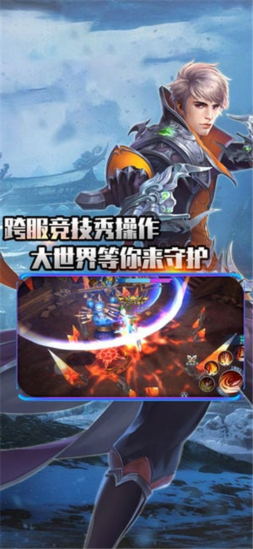 九霄古境截图