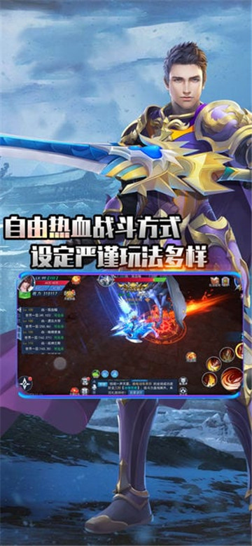 九霄古境截图