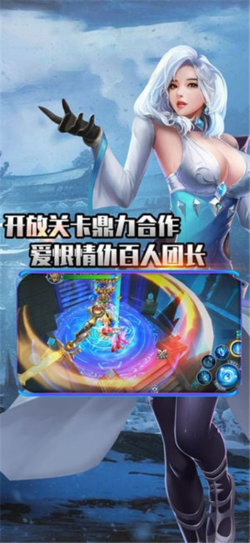九霄古境截图