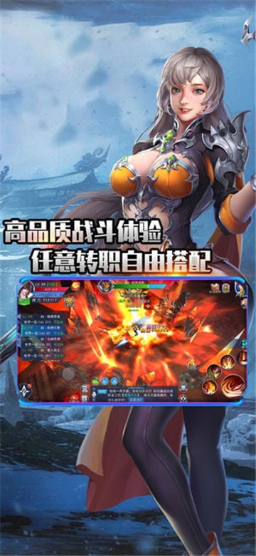 九霄古境截图