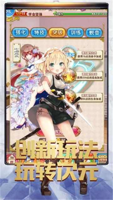 妖姬之战截图