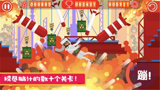 玩偶历险记截图