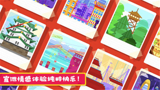 玩偶历险记截图