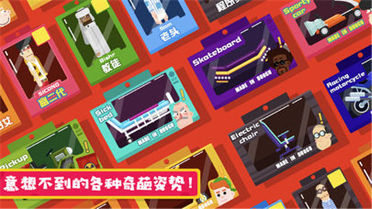 玩偶历险记截图