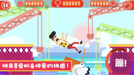 玩偶历险记截图