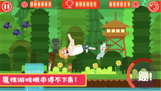 玩偶历险记截图