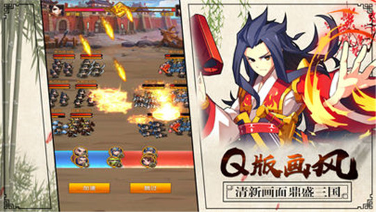 无敌萌将截图