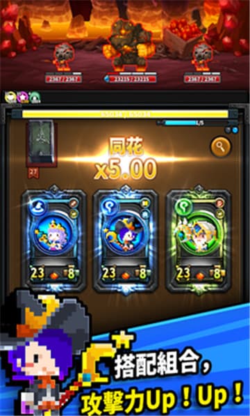 三重幻想ios版截图