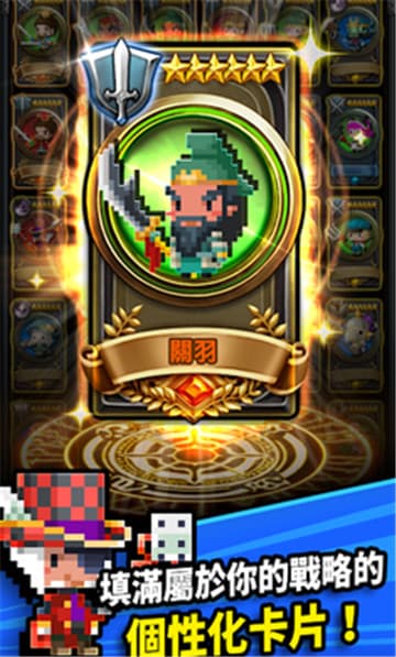 三重幻想ios版截图