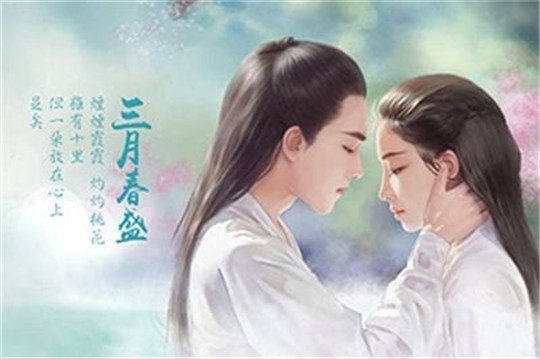 四海八荒录截图