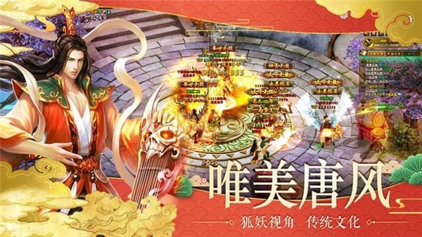 太玄幻境安卓版截图