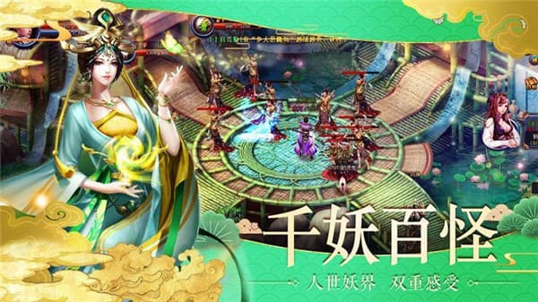 太玄幻境安卓版截图