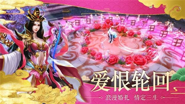 太玄幻境安卓版截图