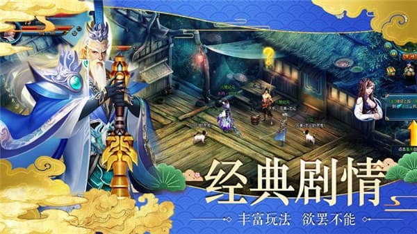 太玄幻境安卓版截图