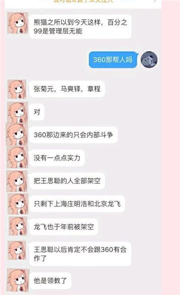 35a85edf8db1cb137308272b60da2c4a92584b33.jpg