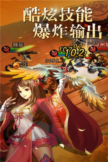 寻将传截图