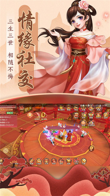 青云如歌ios版截图