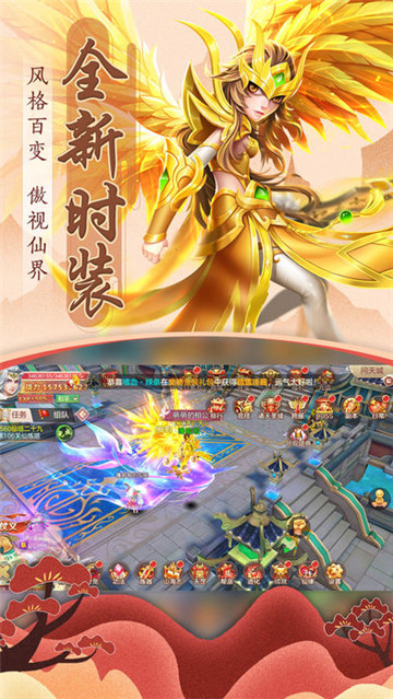 青云如歌ios版截图