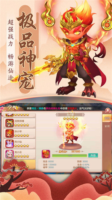 青云如歌ios版截图