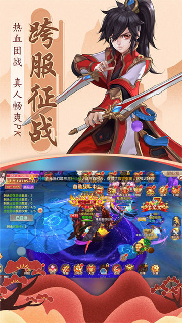 青云如歌ios版截图