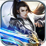 剑来传说ios版