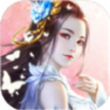 上古寻仙记