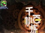宠物再次进阶《梦想世界》手游魔化天赋今日上线
