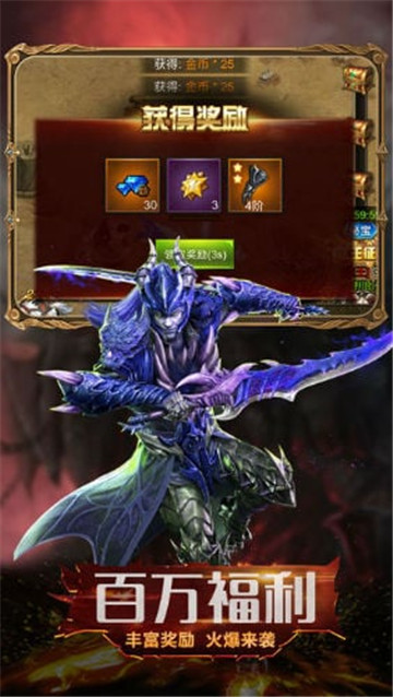 魔界奇迹截图