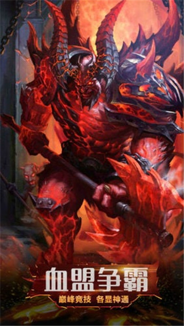 魔界奇迹截图