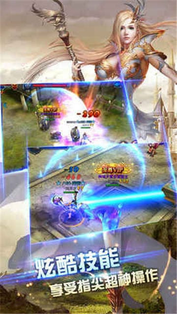 龙拳领域截图
