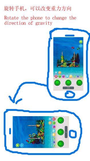 水压游戏机模拟器截图