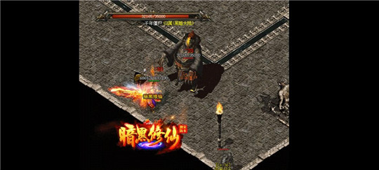 神罚之城截图