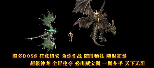 神罚之城截图