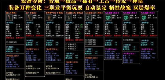 神罚之城截图