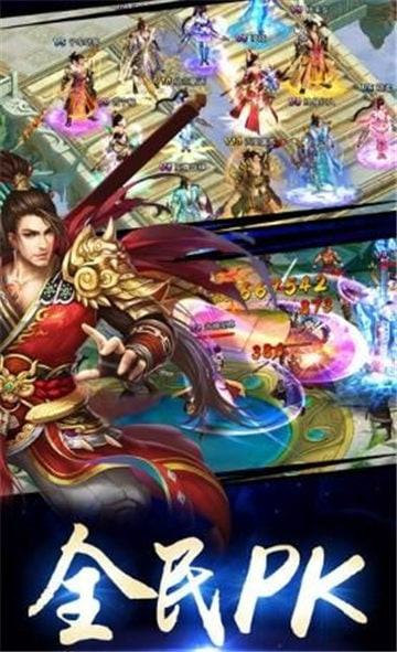 六界神曲截图