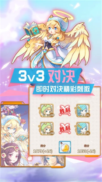 公主契约截图