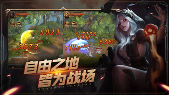 万王觉醒截图