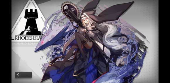 明日方舟幽灵鲨立绘