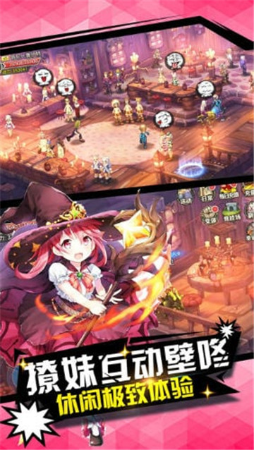 萌宠守护神截图
